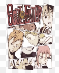 Pin - Soul Eater Manga 26 Cover Emoji,Death Eater Stein Emotions
