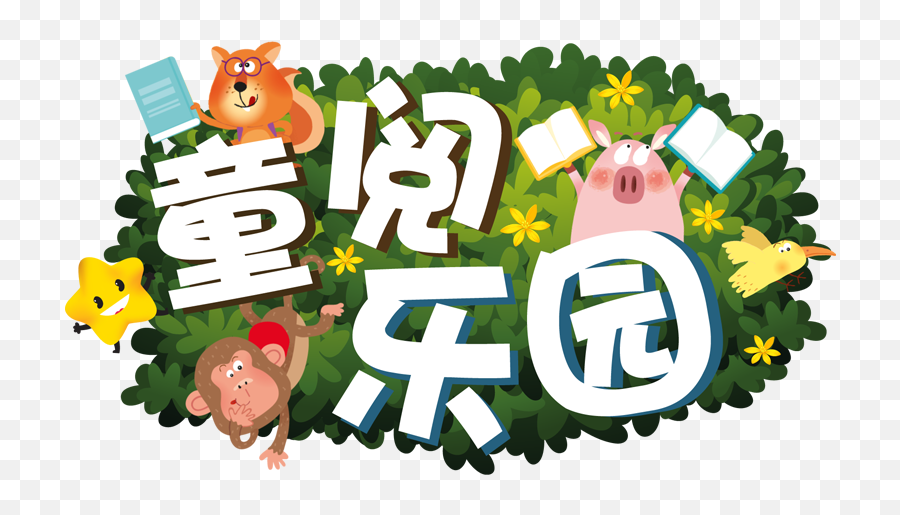 Bulletin Chou Sing Chu Foundation Emoji,Mandarin Chinese Emotions