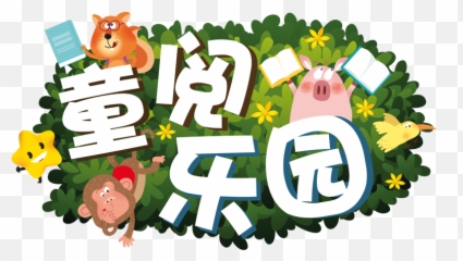Bulletin Chou Sing Chu Foundation Emoji,Mandarin Chinese Emotions