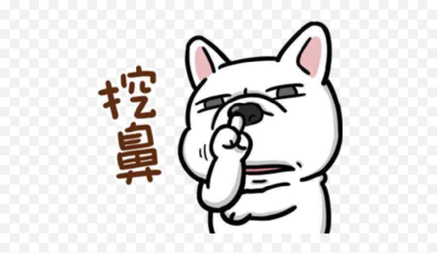 Doca Cute Dogs Whatsapp Stickers - Stickers Cloud Emoji,Cute Dog Thank You Emoticon