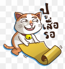 Twice U201cu201d Emoji,Witch Emoticon Onehallyu
