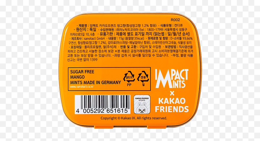 Candy Impact Mints 15g - Yamibuycom Emoji,Kakao Find Emoticon