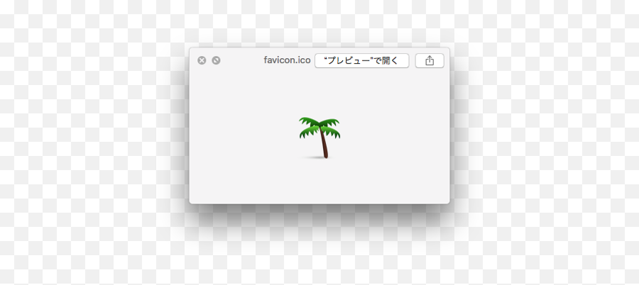 Oss Daily Favicon - Emoji Faviconize Emoticons Vertical,Palm Emoji