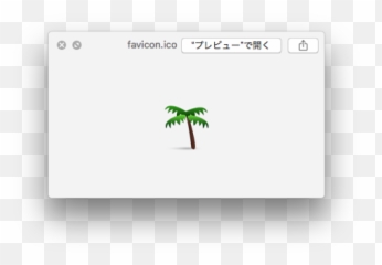 Oss Daily Favicon - Emoji Faviconize Emoticons Vertical,Palm Emoji