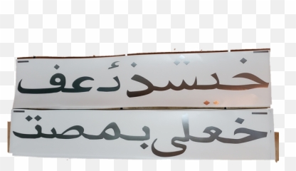 Big Windshield Decals Stickers Tumbado Emoji,Ojos Locos Emoticon