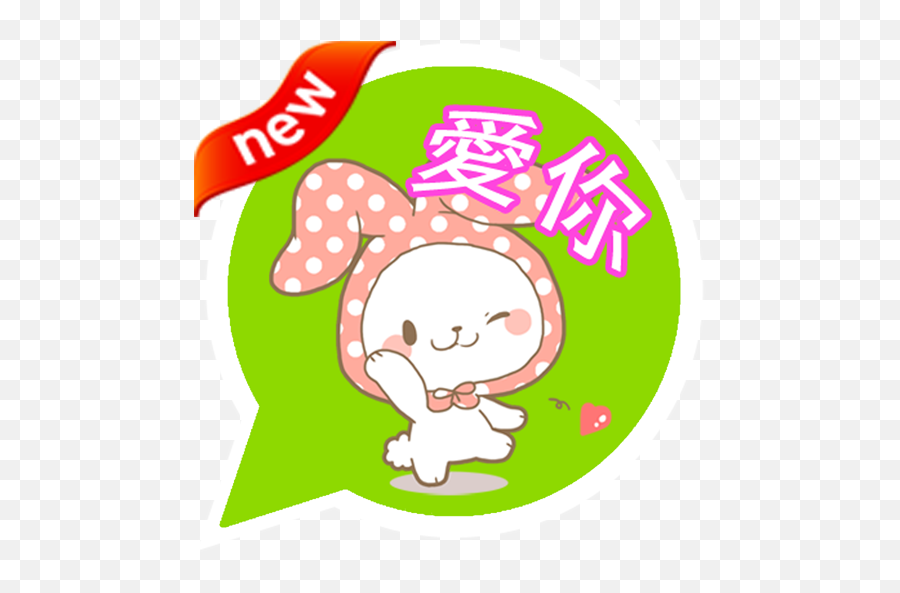 Kitty Cat Emoticon Chinese Ver Apk Download - Free App For Dot Emoji,Emoticon Shark On Keyboard