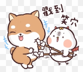 Shiba Inu Pipiu0027s Life3 By Liz - 2 Pacote De Sticker Emoji,Shiba Emojis Discord
