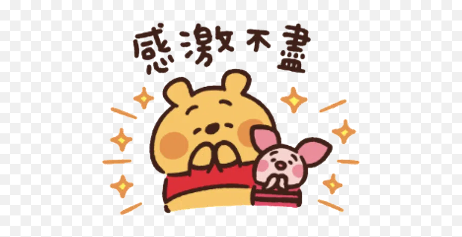 Emotions Stickers For Whatsapp Page 53 - Stickers Cloud Pooh Kanahei Emoji,Chibi Emotions
