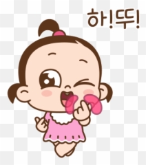 Cukiságok Ideas In 2021 - Gif Emoji,Kick Ass Animated Emoticon