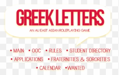 Muse Want Ads - Vertical Emoji,Emoji Greek Letters