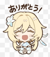 Sticker Maker - Lumine Genshin Impact Lumine Sticker Emoji,Emojis Derp Png