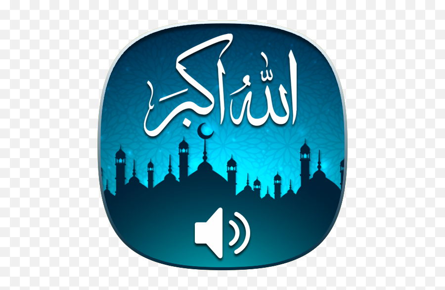 Famous Islamic Songs Android Apk Download - Apkpicker Eid Mubarak Share Emoji,Emoji Codec Pro