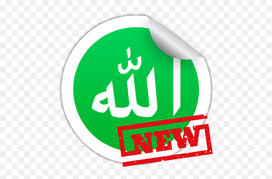 Islamic Emoji Quiz - Amazing Pictures Of Islam,Guess Emoji Quiz