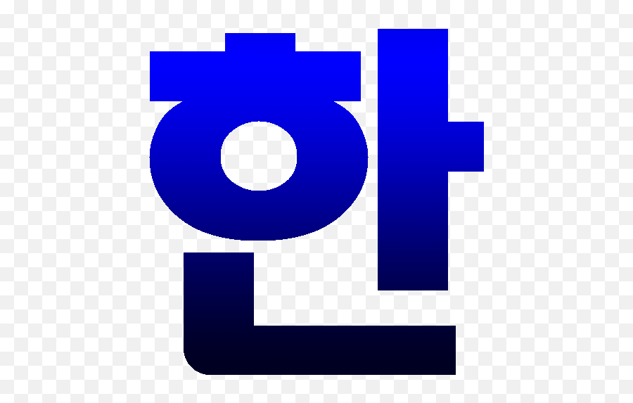 Korean Hangul Keyboard Beta - Apps En Google Play Monterey Bay Aquarium Emoji,Guess The Emoji Espa?ol