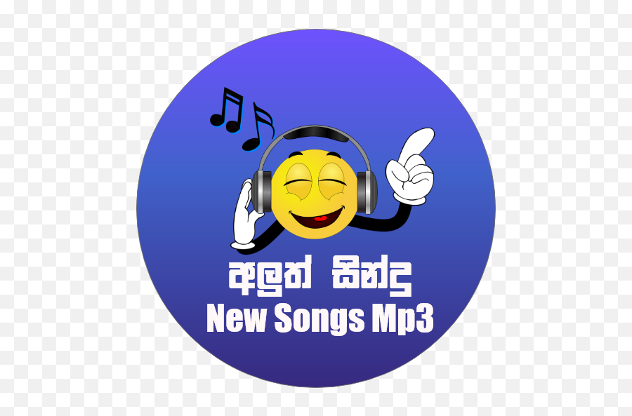 Aluth Sindu Mp3 Player Mod App Download - Aluth Sindu Mp3 Player Emoji,Bns Emoticons