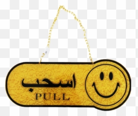 Acrylic Sign Pull Push With Smiley Emoji,Emoticon 3 Inch