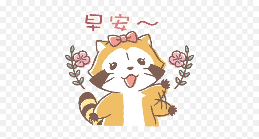 Rascal Love Sticker Pack - Stickers Cloud Emoji,Raccoon Emoji Twitter