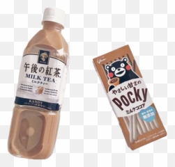Milk Chocolate Chocolatemilk Vintage - Aesthetic Japanese Chocolate Milk Emoji,Chocolate And Milk Bottle Emoji