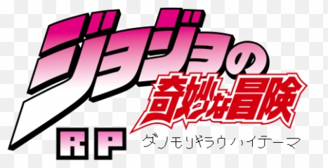 Home - Bizarre Adventure Japanese Logo Emoji,Jojo Star Platinum Heart Emoji Gif