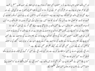 Gandi Urdu Poetry - Dot Emoji,Emotion Poems By Famous Poets