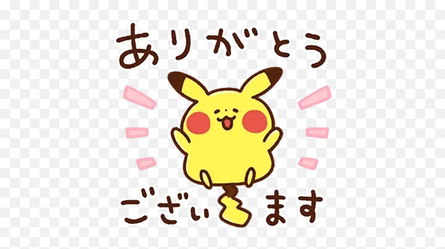 Kanaheipokemon Sticker Pack - Stickers Cloud Emoji,Pokemon Yellow Emotions