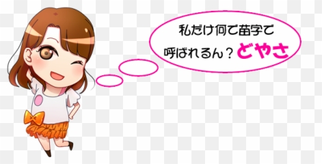 Cotocoto Cutecd Emoji,Bluce Emoji Fire