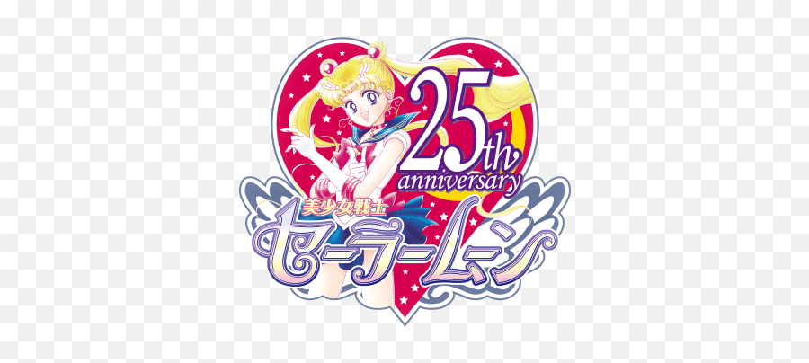 200 2020 - Sailor Moon 25 Anniversary Emoji,Rudetext Emoticons