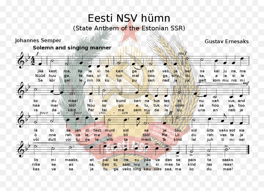 Anthem Of The Estonian Soviet Socialist Republic - Wikipedia Emoji,Our Emotions Rapped In Cellophane Song Lyrics
