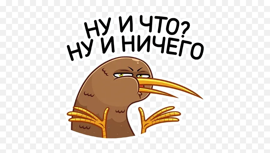 Kiwi Bird Whatsapp Stickers - Stickers Cloud Long Emoji,Walrus Emoticon