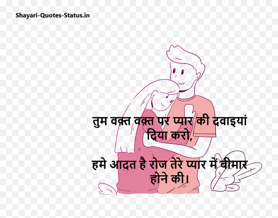 50 Best Love Shayari Love Status Love Quotes For Whatsapp Emoji,Hindi Shayari On Love Emotions
