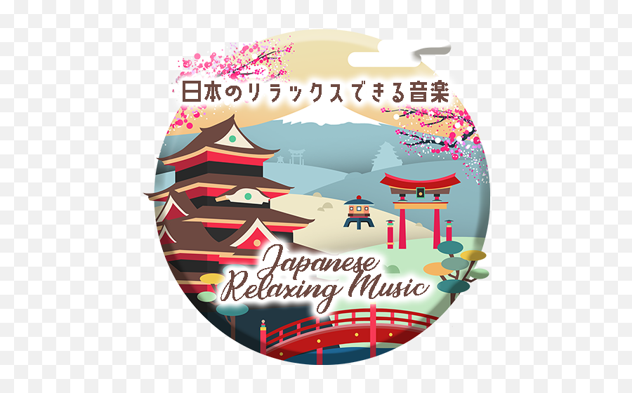 Updated Japanese Relaxing Music App Not Working Down Emoji,Japanese Emoji Bank