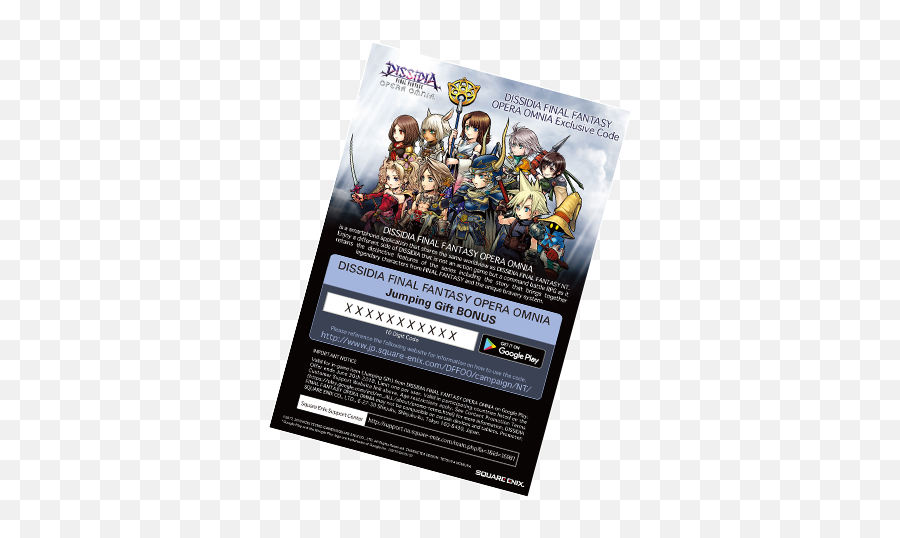 Dff Opera Omnia - Dissidia Final Fantasy Nt Early Purchase Bonus Emoji,Dissidia Opera Omnia Emojis