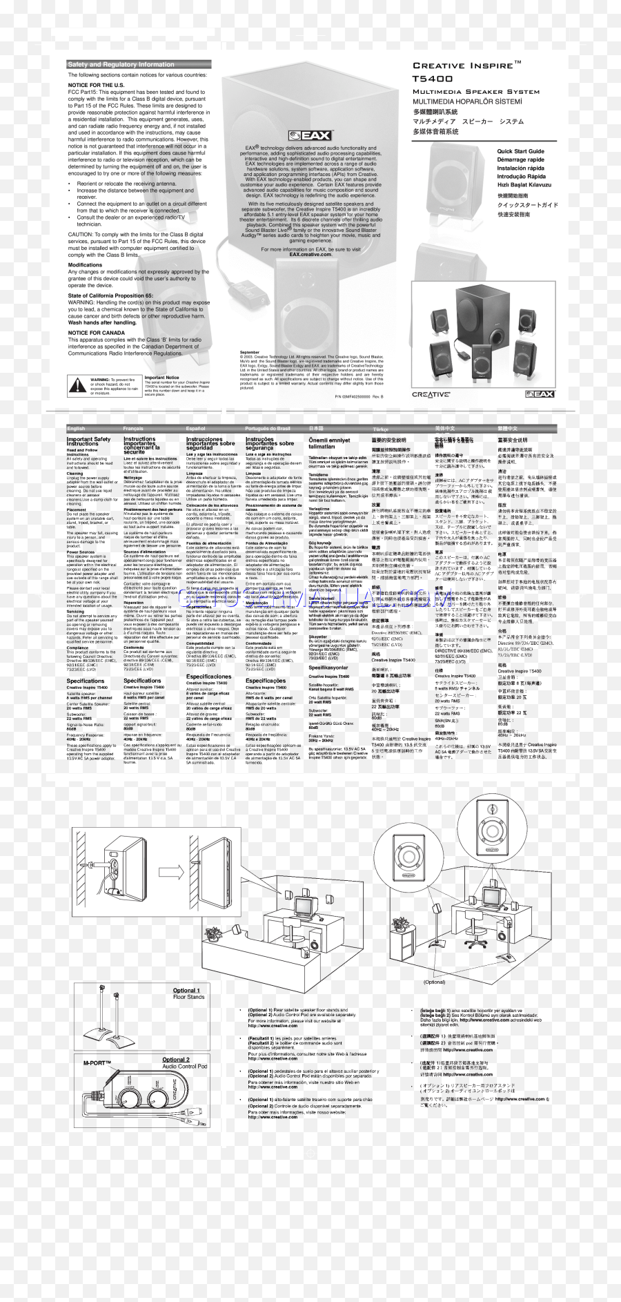 Electrolux Inspire Manual Ebook - Document Emoji,Kit De Embrague Aveo Emotion