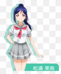 Kanan Matsuura Love Live Wiki Fandom Emoji,Neko Daiski Heart Emoticon