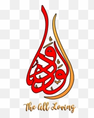Beauty Of The Quran - Language Emoji,How Do I Save My Soul Quran Emotions