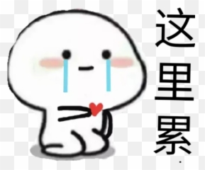 Lil Bean Whatsapp Stickers - Stickers Cloud Lil Bean Sticker Love Emoji,Printable Emoji Stickers