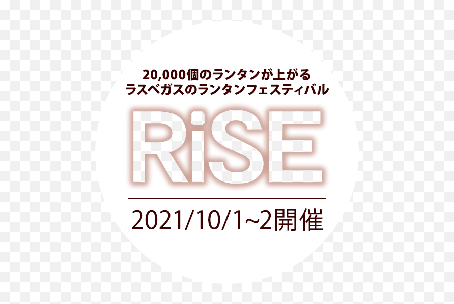 Rise 20 000 - Dot Emoji,Emotion 90532