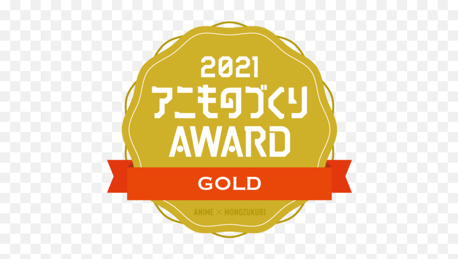 Maruiu0027s Original Anime Received Golden Award In U201cthe 1st Emoji,Emotions File Folder Game