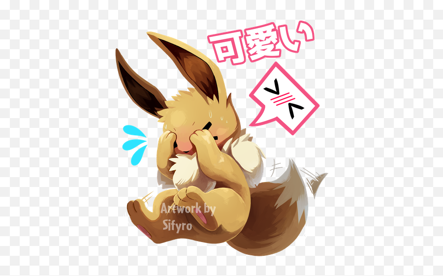 It Took Me Time To Make This So It Would Be A Shame To Not - Flustered Eevee Emoji,Pmd Sky Emotions Sprites