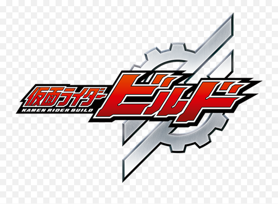 Kamen Rider Build - Kamen Rider Build Title Logo Emoji,Aniki Emoticon