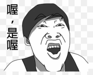 On9jai Sticker Pack - Stickers Cloud Emoji,Let Me In Meme Emoji