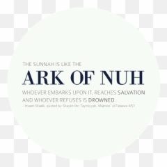 Islamic Quotes Quotes Islam Ramadan - Sunnah Is Like The Ark Of Nuh Emoji,How Do I Save My Soul Quran Emotions