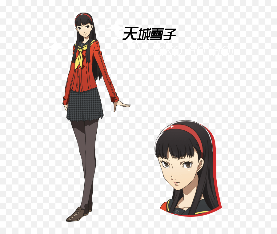 Yukiko Amagi Megami Tensei Wiki Fandom - P3 Yukiko Emoji,Woman Twirling In Dress Emoticon