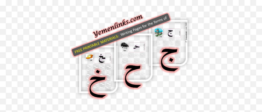 Writing Worksheets - Dot Emoji,Emotions Worksheet Arabic