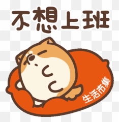 Top Yupo Stickers Stickers For Android - Big Emoji,Volleyball Emoji Android