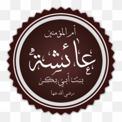 Aisha Emoji,Typical Emotions And Feelings A Father Goes Through When Daughter Gets Married
