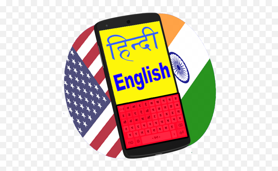 Keyboard Hindi And English Typing - Mobile Phone Emoji,Bali Flag Emoji