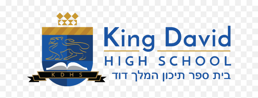 Grade 8 Israel Trip Update - King David High School Emoji,Ensconced In Emoji