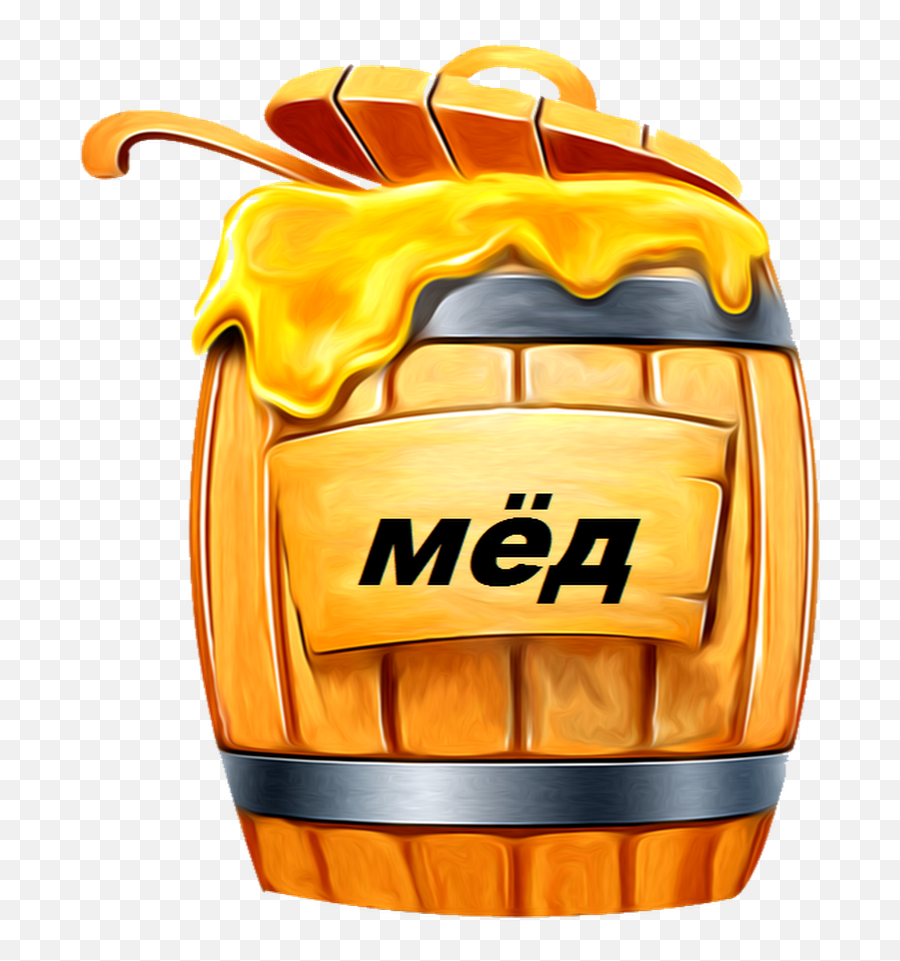 Honey Png Transparent Hd - High Quality Image For Free Here Emoji,Honey Pot Emoji