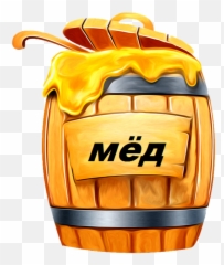 Honey Png Transparent Hd - High Quality Image For Free Here Emoji,Honey Pot Emoji